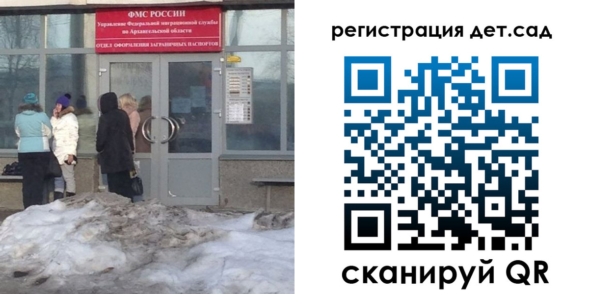 временная регистрация гарантия в Новошахтинске